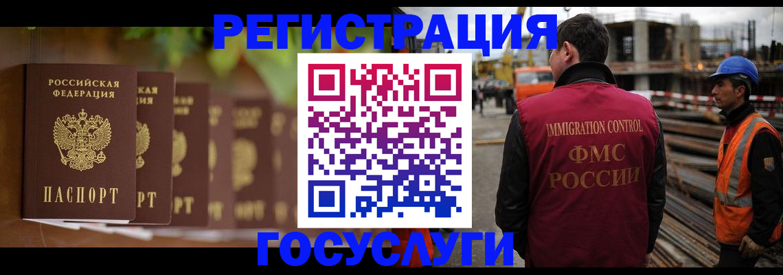 регистрация для дет. сада в Черкесске